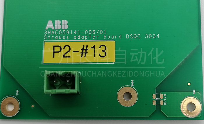 ABB轉(zhuǎn)接板3HAC05141-006/01 DSQC 3034